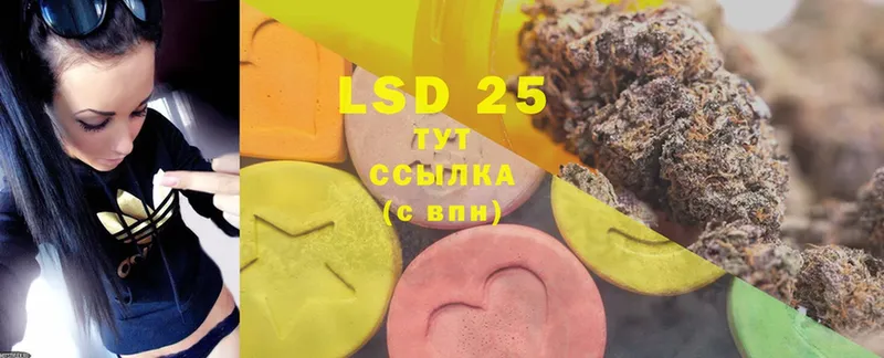 LSD-25 экстази ecstasy  Рыбное 